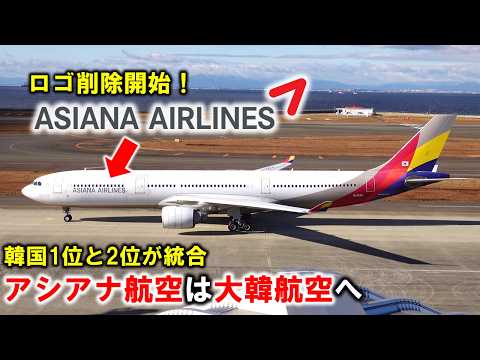 【離着陸機を解説！】中部国際空港セントレアに行ってきた！