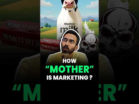 Are All "Mother" Brands Pure?