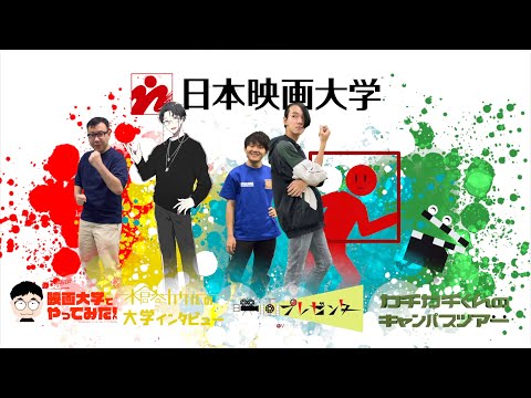 2023年度 YouTubeコンテンツ PV