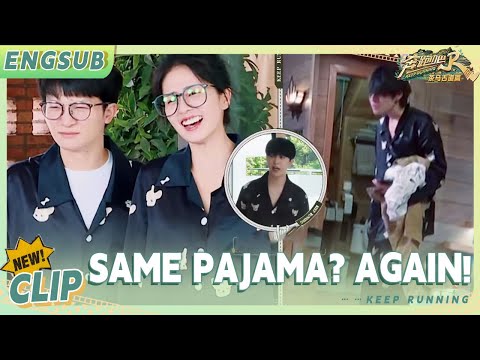 Zhang Zhenyuan wore the same pajama set as Bai Lu and Zhou Shen🤣|The Ancient Tea Horse Road|CLIP|EP1