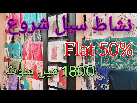 nishatlinen flat 50% off