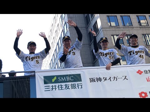 阪神タイガース優勝パレード 1号車