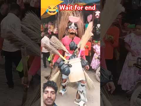 🤣दम है तो हंसी रोक कर दिखाओ😆 #funny #comedy #bhojpuri #shortsfeed #viralvideo #funnyvideos #shorts