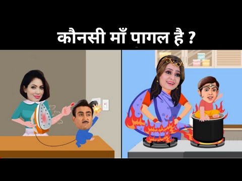 कोनसी माँ पागल है ? | BaalVeer Paheliyan | TMKOC Cartoon | BaalVeer Returns | #Tmkoc | #shorts