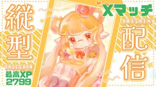 【Splatoon3】アサリ2521～！ホクサイフリフリXマッチ！【山吹レモン(cv.若月くまくま)】#shorts #わかつきくまくまVT #新人vtuber  #スプラトゥーン3