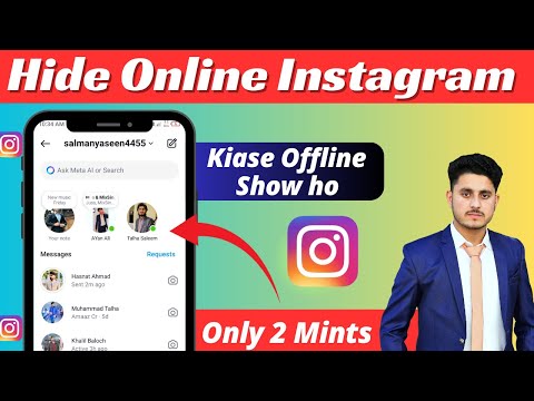 Instagram par online ko hide kaise kare | Instagram par online hote hoye bhi offline kaise dikhe