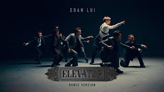 Edan 呂爵安 《Elevator》 Dance Version