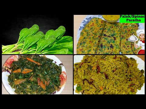 3 palak recipes//Spinach recipes// palak curry//palak pulao//palak paratha #RFoodInn