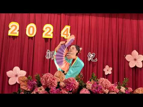 黃素蘭カバーさくら月夜(集芳藝術舞踊)~新世紀歌謠協會義演