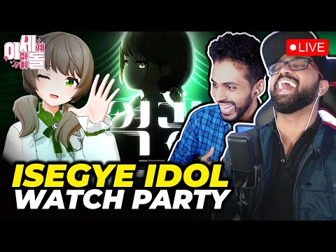 ISEGYE IDOL - VIICHAN SOLO CONCERT 역광 [BACKLIGHT] 3D LIVE 2024 Watch Party! | 이세계 아이돌