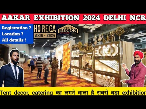 Aakar exhibition 2024 greater noida all details | Aakar 2024 india expo centre horeca asia 2024