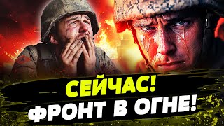 FREEДОМ | СЕЙЧАС! ЖЕСТОКИЕ БОИ В ЦЕНТРЕ СОБЫТИЙ! ЭТО НЕЛЬЗЯ ПРОПУСТИТЬ!  День 15.01.2025 - 8:00