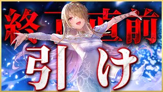 【ヘブバン】終了直前！DIVA茅森を引くべき理由。【ヘブンバーンズレッド】【heaven burns red】