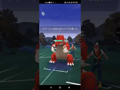 ポケモンgo オンライン対戦 part527