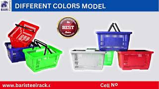 Supermarket Basket, Toy Shopping Basket, Store Basket, Pharmacy Basket, Basket, Basket in Pakistan