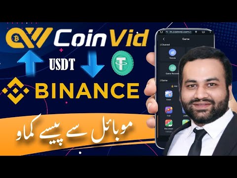 🔴 How to Deposit From Binance to CoinVid || Withdraw in Binance || How To Make Money Online