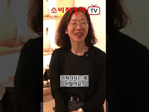 [숏터뷰] 전통주 갤러리 원장이 추천하는 한가위(1) #shorts #추석