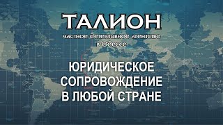 Поиск людей - помощь найти человека