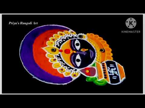 नरक चतुर्दशी रांगोळी | Narak Chaturdashi Rangoli | kali chaudas rangoli | काली चौदस रांगोळी