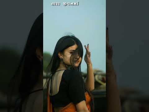 ભલે મને મેલ્યો હુના માર્ગમાં 😭😣🤦‍♂️ Rakesh Barot Gujarati song WhatsApp status bewafa