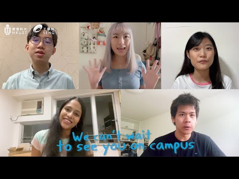 Welcome Back to HKUST School of Engineering 2022