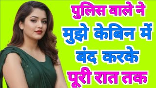 Suvichar | Emotional Heart Touching Story | Motivational Story | Moral Story Hindi Sacchi Kahani