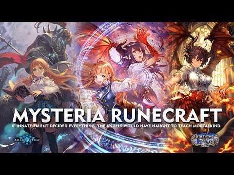 [ シャドウバース ] Shadowverse - Mysteria Runecraft - Finally This Deck In Perfect Performance