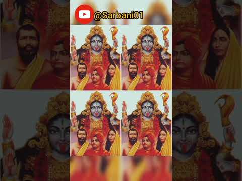 Joi maa kali 🙏🌺🌺🌺 #viral #god #devotional #subscribe #shorts @sarbani01