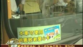 20110726桃園縣首創"老人福利生日賀卡" 寄到宅!