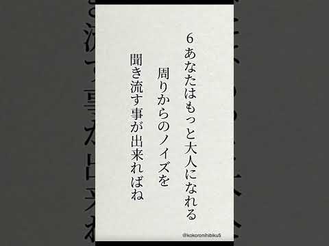 35歳で世界一の富豪になった男の名言 #励ましの言葉 #名言 #言葉 #失恋ポエム #心に響く言葉 #心に響く言葉