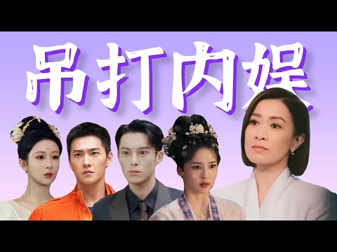 这一对比，真的尴尬……TVB《新闻女王》吊打某些内娱编剧