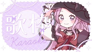 【 #歌枠 】初見さん大歓迎🌟デビュー記念日なのでハッピーソング曲縛り🍀アニソン＆ボカロ多め💡【 #個人Vtuber / #七星チユ 】 #karaoke