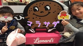 レナーズのマラサダ食べたよ