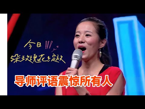 第一次感受到了什么叫气势如虹，太带劲了！ #歌曲