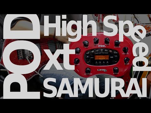 20240415  POD xt でSEX MACHINEGUNSのHigh speed SAMURAIギターソロ