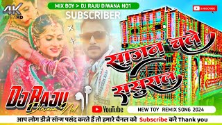 Sajan Chale Sasural (Dj Barati Dance Mixx Song 2024) Hard Mix By Dj Raju Diwana No1