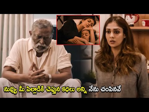 Nayanthara & Lal Movie Blockbuster Climax Scene | Telugu Movies | Cinema Chupistha