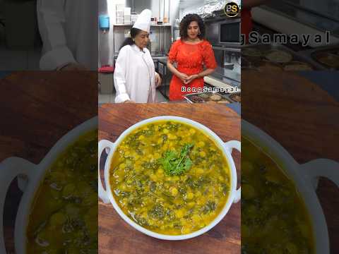 Asha Bhosle’s Favourite Sindhi Sai Bhaji Recipe | #ashabhosle #shorts