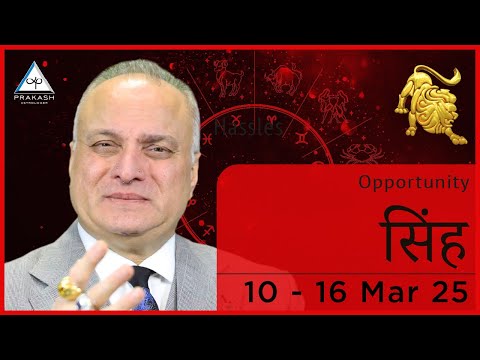 Leo Weekly Horoscope Video For 10th March 2025 - Hindi | Preview