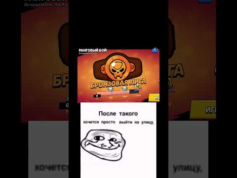 😭😭😭#гдеактив #бравл #бравлстарс #brawlstars #memes #meme #рекомендации #standoff2 #стандофф2 #so2