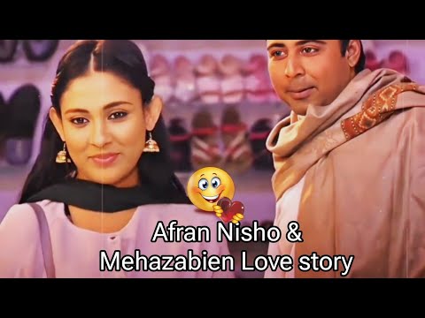 আমি আপনাকে ভালোবাসি 😌💗.Afran Nisho | Mehazabien Chowdhury Love story. New Bangla Natok