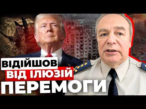 Підсумки Рамштайну| Масове просування ворога на фронті|План Трампа та Путіна щодо України| РОМАНЕНКО