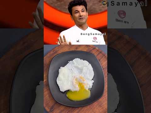 Vikas Khanna’s Perfect Poached Egg Recipe | #vikaskhanna #shorts