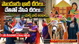 పొందూరు ఖాదీ చీరలు|SAAVITRI HANDLOOMS | Best Handloom Silk Sarees Collections | Ramaa Raavi |SumanTV