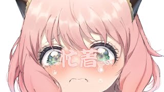 【Nightcore】羊羊➝忙著｜♪我忙著愛你抽空生活  你忙著生活抽空愛我♪