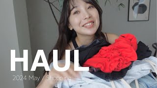 【HAUL🛒】購入品14点！水着買いすぎ👙でも今回はいい買い物ばかりだったから文句なしかも・・！