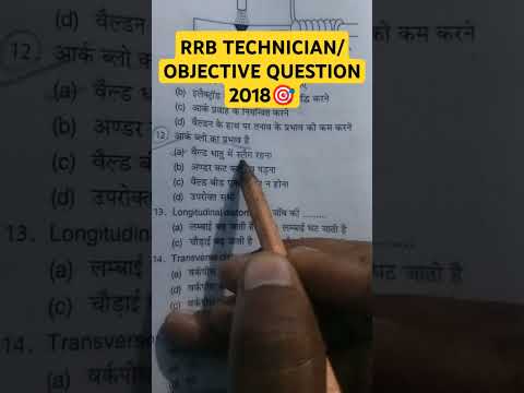 🎯RRB Technician CBT-1 YearQuestion Paper 2024#rrb #shorts #youtubeshorts