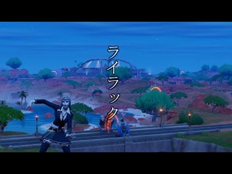 【ライラック/Mrs.GREEN APPLE】スナイパーキル集【フォートナイト/fortnite】#フォートナイト #fortnite #トリックショット #キル集