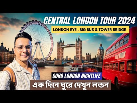 Central London Tour 2024 | London Eye | Big Bus | Tower Bridge | Soho London Nightlife | Writam Roy