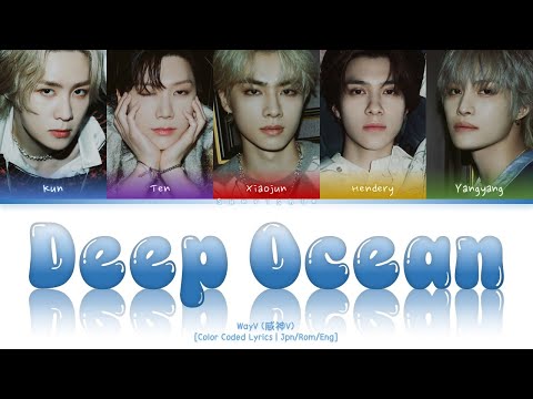 WayV 'Deep Ocean' Lyrics [Jpn/Rom/Eng-Color Coded Lyrics]